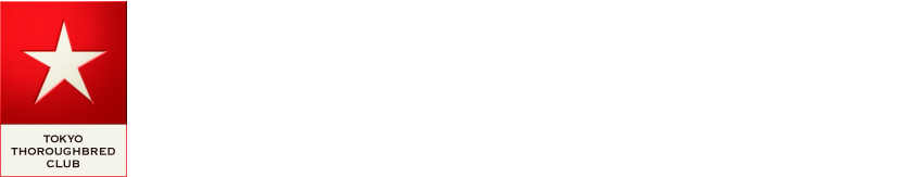 東京サラブレッドクラブ2020 募集馬動画紹介 TOKYO THROUGHBRED CLUB 2020 HORSE MOVIE